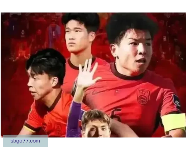 U22国足备战推进顺畅23人名单今日有望揭晓正式公布在即足协