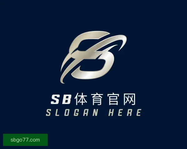 认识SB体育官网